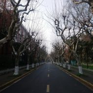 Fudan University in Shanghai